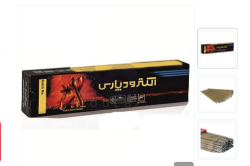 list item image